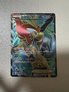 2025年最新】ケルディオex srの人気アイテム - メルカリ