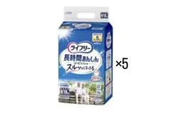 ライフリー 長時間あんしん リハビリパンツ Sサイズ 18枚入 5パック