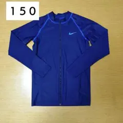 ナイキNike 150 ネイビー ラッシュガード 長袖 ジップアップ 着用少