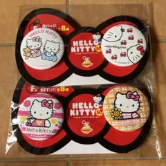 ハローキティ 缶バッジセット