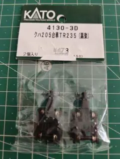 ノーブル様 リクエスト 2点 まとめ商品