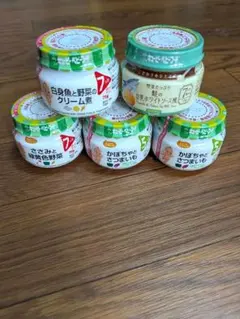 キューピー離乳食 5個 5ヶ月と7ヶ月　おまけにハイハインつけちゃう♡のサムネイル
