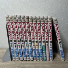 アオハライド全巻、ストロボエッジ全巻、ママレード・ボーイ全巻、リトル2巻 アオハライド全巻、ストロボエッジ全巻、ママレード・ボーイ全巻