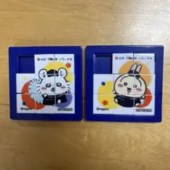 ちいかわ 松屋 コラボ スライドパズル 2個セット