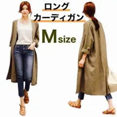 カーディガン ロング 羽織り UVカット 紫外線 日焼け対策 体型カバー 麻