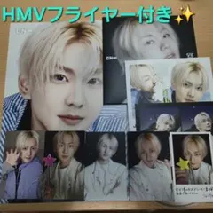 ENHYPEN 宵 YOI ソロジャケ トレカ5種類 コンプ ジョンウォン