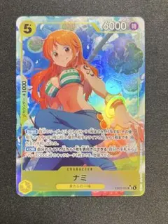 ワンピースカードゲーム ナミ EB03-053 SRパラレルのサムネイル
