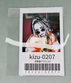キズ MASKEDチェキ 来夢 きょうのすけ reiki ユエ V系 バンド - メルカリ