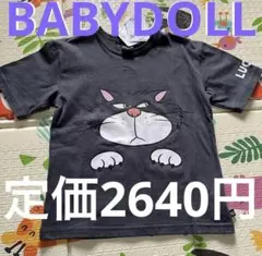 BABYDOLL ルシファー 120cm セミワイド 130cmの子にも