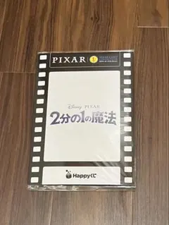 ピクサー 一番くじ L賞 ピクサー カードコレクション
