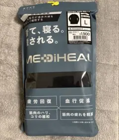 メディヒール(R)ルーム長袖シャツ　Lサイズ　ブラック