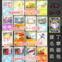 ガラルヤドン 172/s-p フレンドリィショップ ポケセン promo - メルカリ