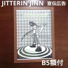 Item thumbnail for item d52dfe95-92aa-49f8-a140-e908f1864ef8