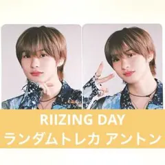 RIIZE ファンコン 日本 ランダムトレカ アントン