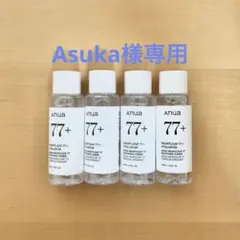 【asuka様専用】anua ドクダミ77%スージングトナー 40ml