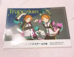 あんスタ DREAMLIVEくじ A賞 A3クリアポスター 2wink