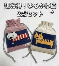チャッピー様 リクエスト 3点まとめ商品