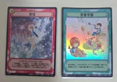 テニプリ TCG 不動峰 - メルカリ