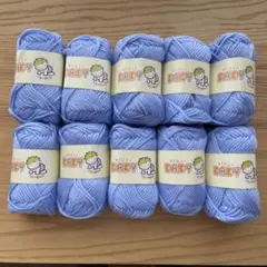ごしょう産業 アトール ベビィちゃん 毛糸 水色 25g玉巻 10玉セット