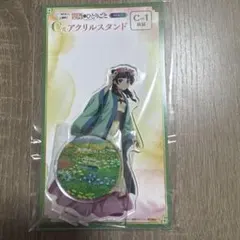 薬屋のひとりごとWebくじ 猫猫アクリルスタンド