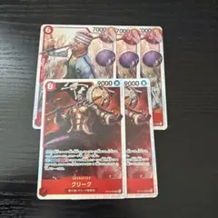 ふぁるこん様 リクエスト 3点 まとめ商品