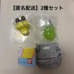 たまごっち めじるしアクセサリー2 くちぱっち まちぼうけ まめっち ガチャ