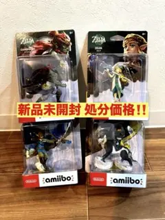 ゼルダの伝説 amiibo フィギュア 4体セット 新品未使用