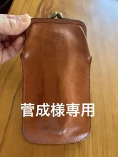 イルビゾンテ　メガネケース（ペンケースにも）