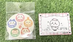【2種セット】ちいかわ　川越　もぐもぐ本舗　大きめ缶バッジ大　ノベルティ