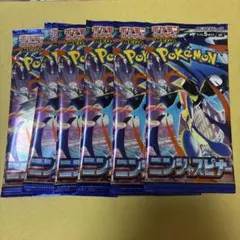 ポケモンカード ニンジャスピナー 6パック 未開封 まとめ売り