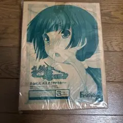 2026年最新】黛由紀江 カバーの人気アイテム - メルカリ