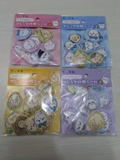 ちいかわ マシュマロ風　シールセット 4セット　正規品