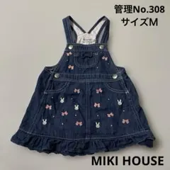 子供服　MIKI HOUSE サロペット　サイズＭ　リボンとうさぎ