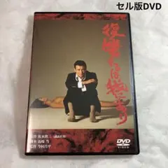 2026年最新】倍賞美津子の人気アイテム - メルカリ