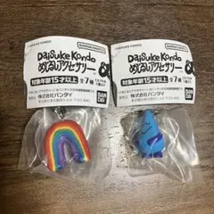 daisukekondo めじるしアクセサリー