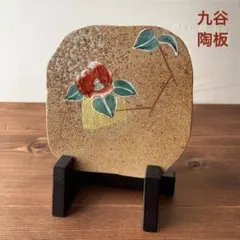 『超メルうー特価』　九谷焼　紅椿　金彩　大鉢　大鉢の中でも大サイズ 超メルうー特価』九谷焼紅椿金彩大鉢大鉢の中でも大サイズ