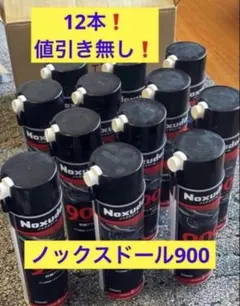ホンダアクセス スリーラスター ブラック 厚膜タイプ10本 - メルカリ