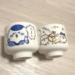 ちいかわ おちょこ2 2個セット
