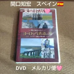 2026年最新】関口_知宏の人気アイテム - メルカリ
