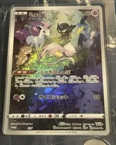 未使用 ミュウ ジャンボカード ポケモン ポケカ 睡眠 mew jumbo 未使用 ミュウ ジャンボカード ポケモン ポケカ 睡眠 mew jumbo | Mercari