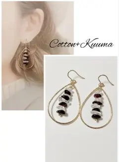 ガーネットと水晶のドロップ型揺れるピアス