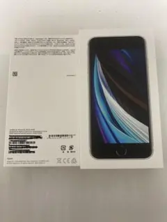 Iphone SE 2020モデル　箱&ライトニングケーブル