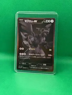 センタリング良好！ゼクロムex BWR [SV11B 174/086] - メルカリ