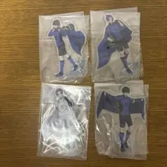 ブルーロック一番くじアクリルスタンド4点セット