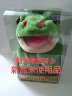 コケロミン アマガエル - メルカリ