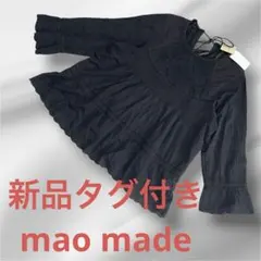 新品タグ付き　mao made インドコットン　刺繍ブラウス　タッセルリボン　Mのサムネイル