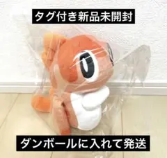 ポケモン シャリタツ そったすがた BIGぬいぐるみ タグ付き新品未開封 非売品