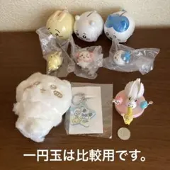 ちいかわ雑貨まとめ売り