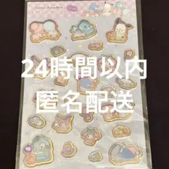 キャンディシール ストーン付き サンリオ