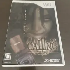 CALLING 〜黒き着信〜